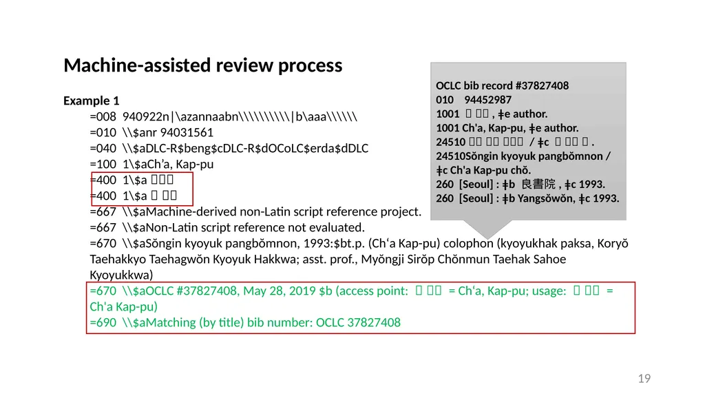 CJK NACO Project NACO CJK Funnel References - slide 19 of 119