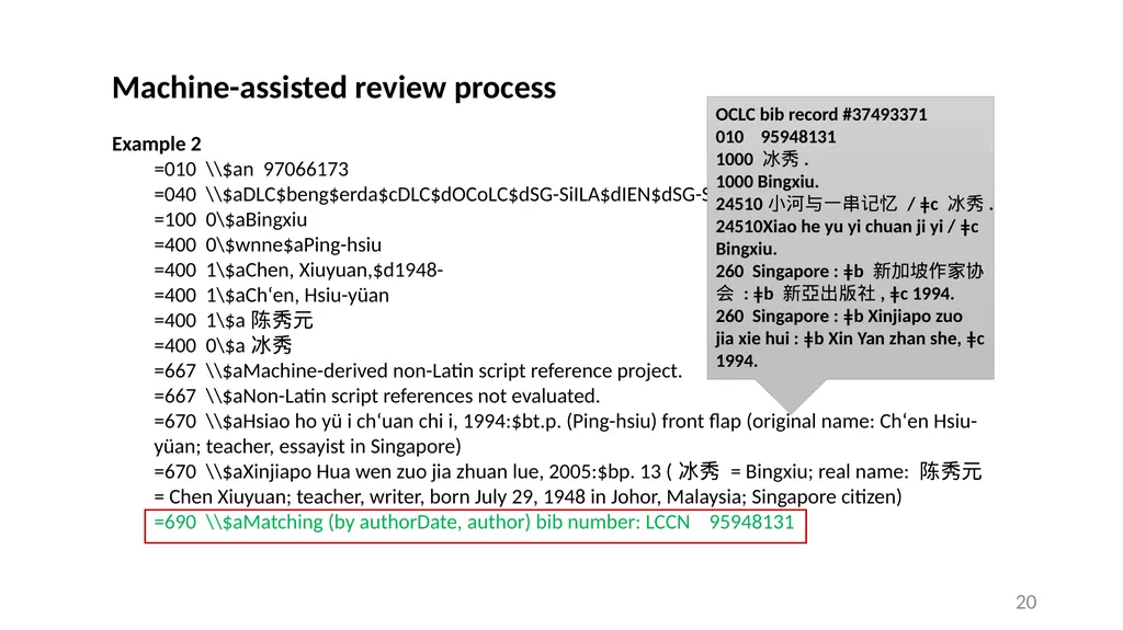 CJK NACO Project NACO CJK Funnel References - slide 20 of 119