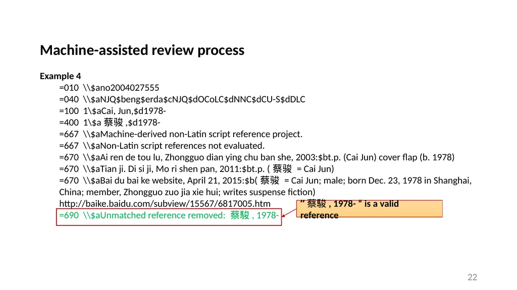 CJK NACO Project NACO CJK Funnel References - slide 22 of 119