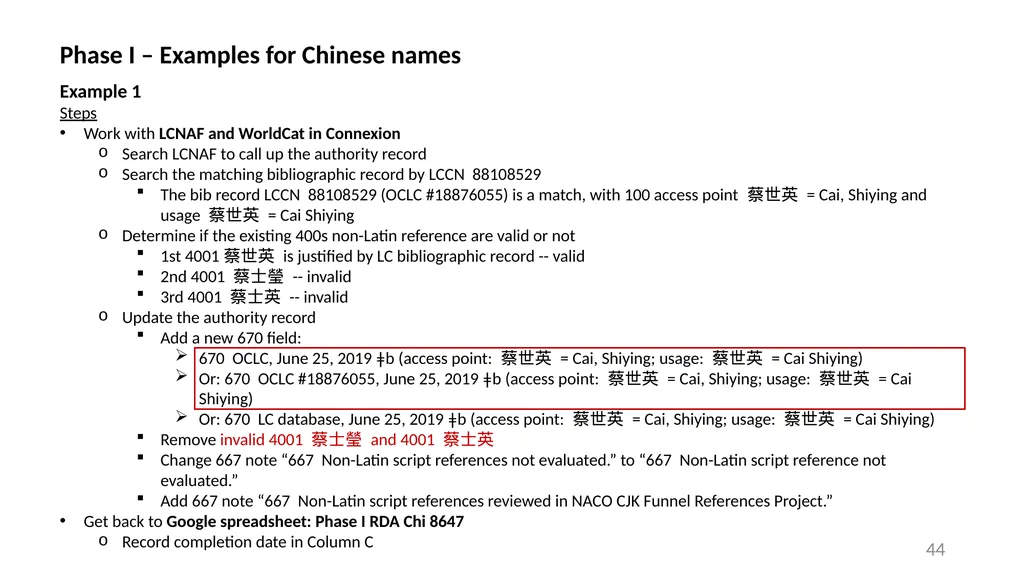CJK NACO Project NACO CJK Funnel References - slide 44 of 119