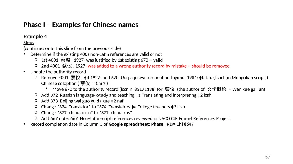 CJK NACO Project NACO CJK Funnel References - slide 57 of 119