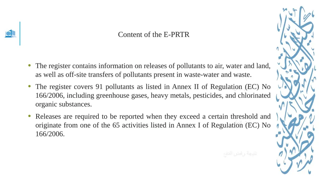 Jean monnet module – Doha courses on European - slide 23 of 25