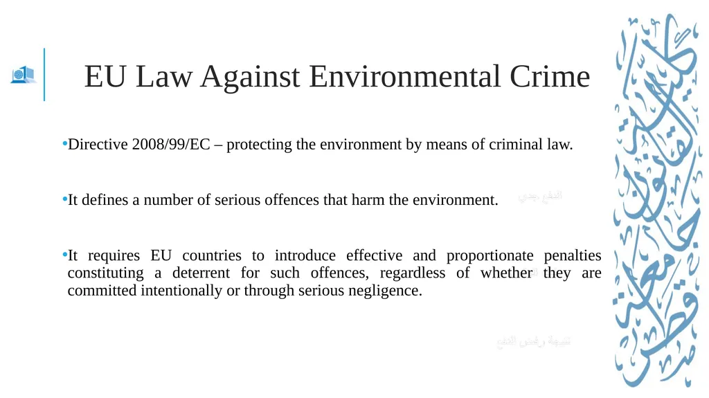 Jean monnet module – Doha courses on European - slide 4 of 25