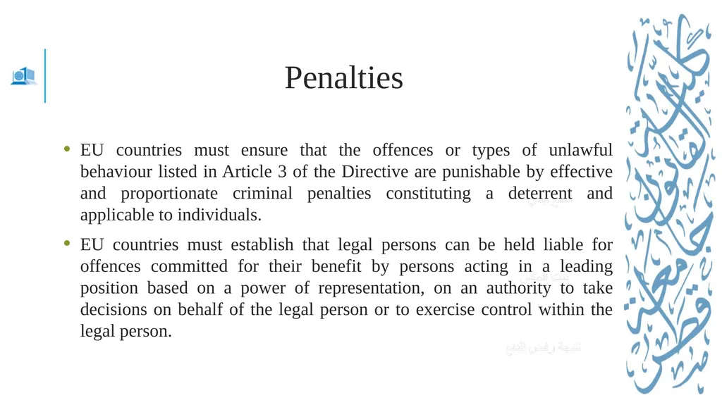 Jean monnet module – Doha courses on European - slide 6 of 25
