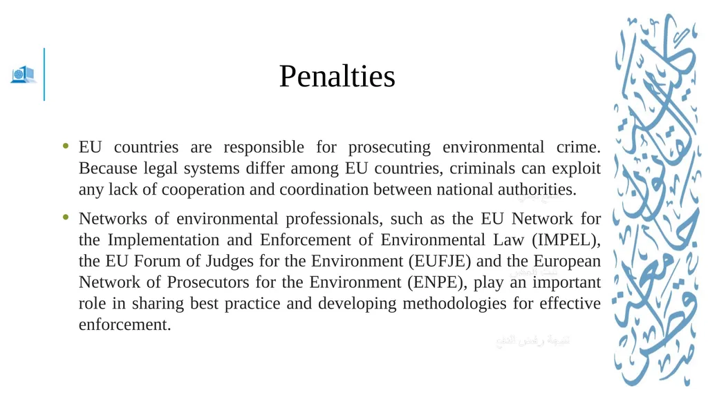 Jean monnet module – Doha courses on European - slide 8 of 25