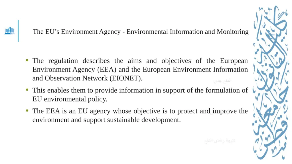 Jean monnet module – Doha courses on European - slide 10 of 25