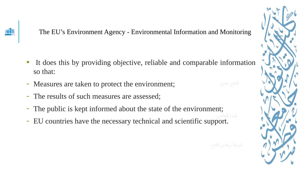 Jean monnet module – Doha courses on European - slide 11 of 25