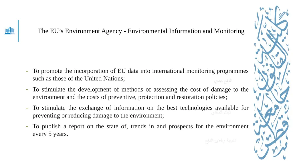 Jean monnet module – Doha courses on European - slide 13 of 25