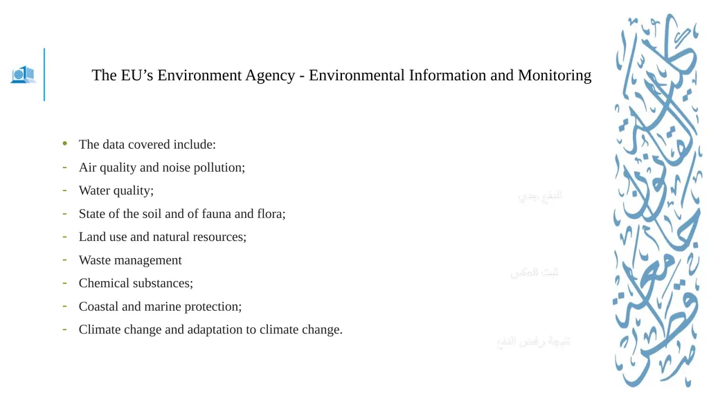 Jean monnet module – Doha courses on European - slide 14 of 25