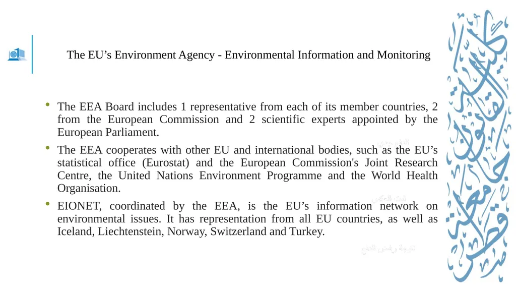 Jean monnet module – Doha courses on European - slide 15 of 25