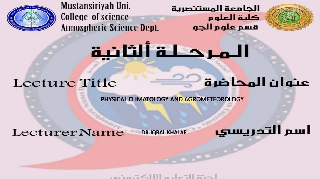 PHYSICAL CLIMATOLOGY AND AGROMETEOROLOGY DR.IQBAL - slide 1 of 8