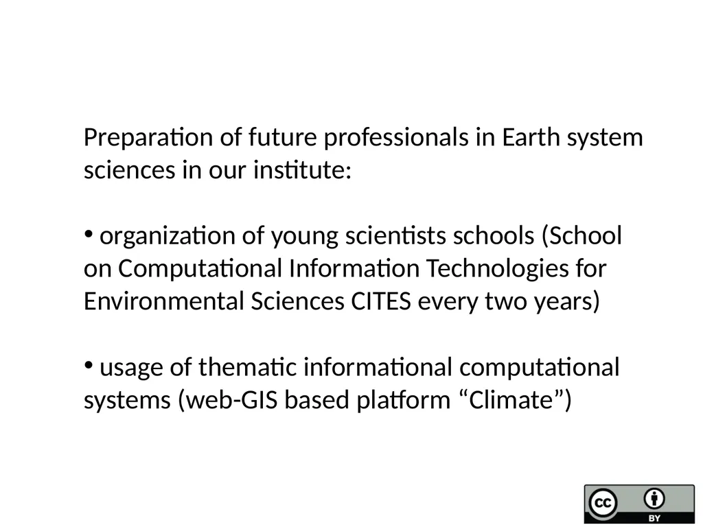 Educational process in modern climatology within - slide 2 of 11