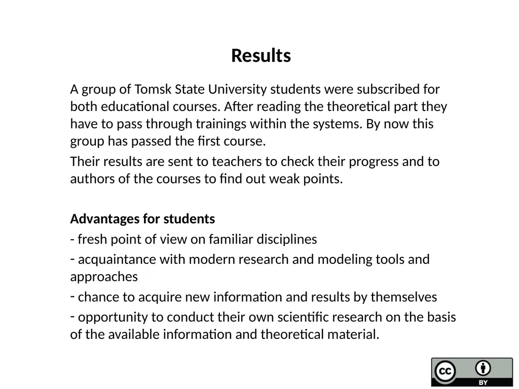 Educational process in modern climatology within - slide 9 of 11