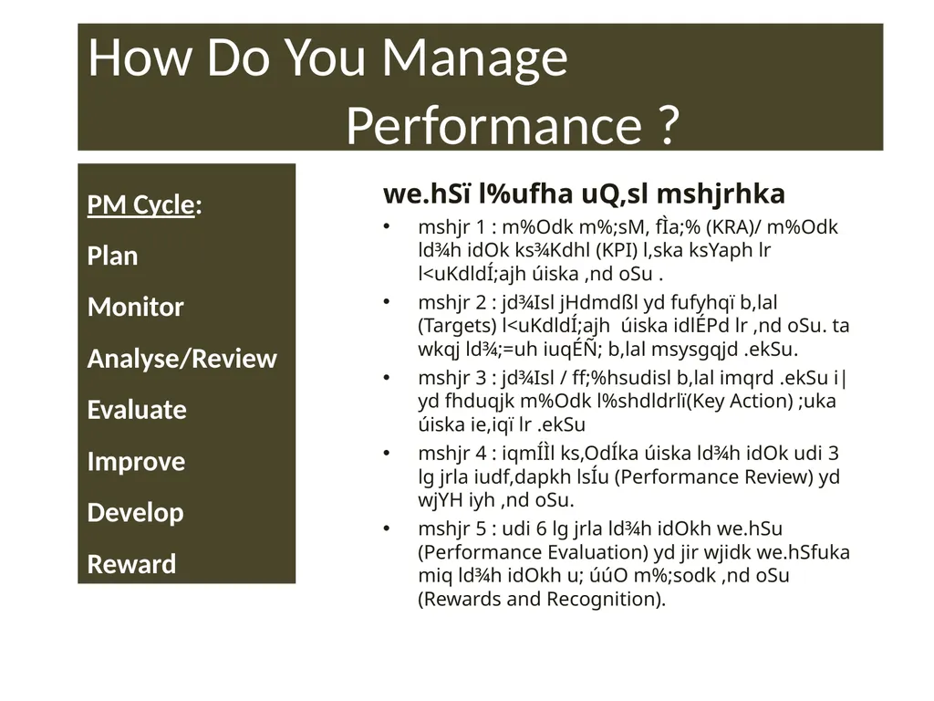 Awareness on Performance Management System and - slide 9 of 45