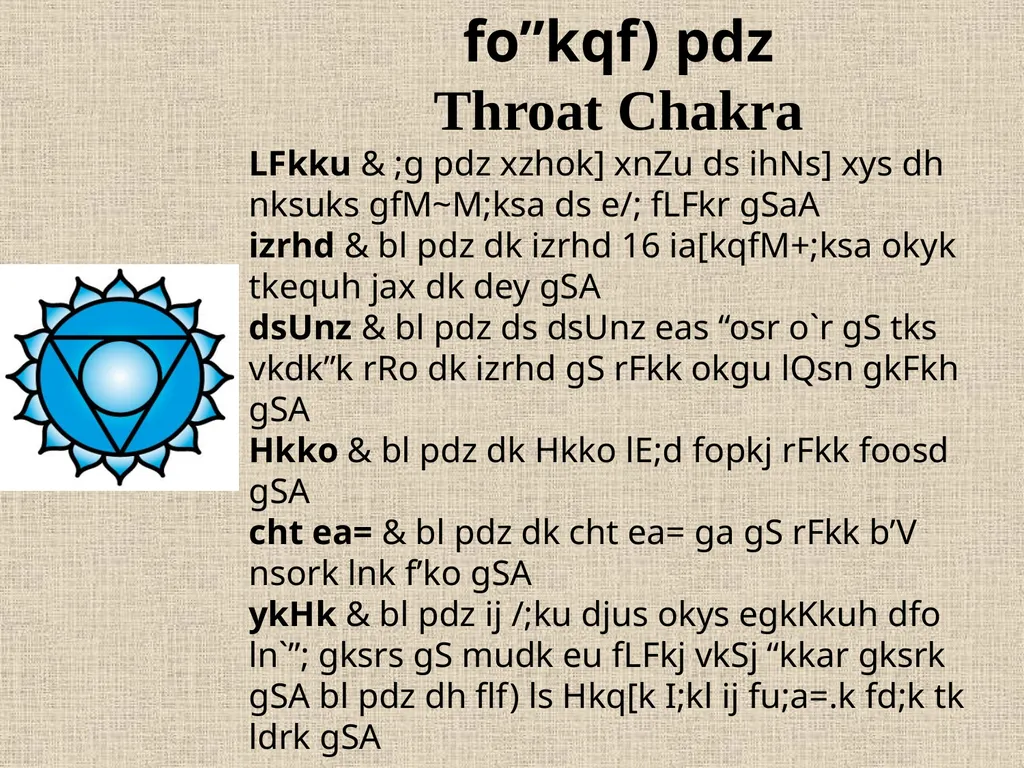 Seven Chakras in Yoga ewyk/kkj pzd Root or Base - slide 8 of 15