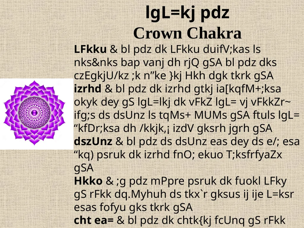Seven Chakras in Yoga ewyk/kkj pzd Root or Base - slide 10 of 15