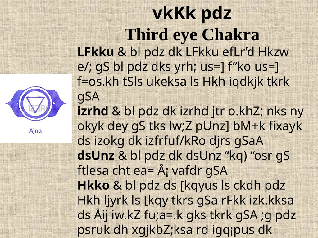 Seven Chakras in Yoga ewyk/kkj pzd Root or Base - slide 9 of 15