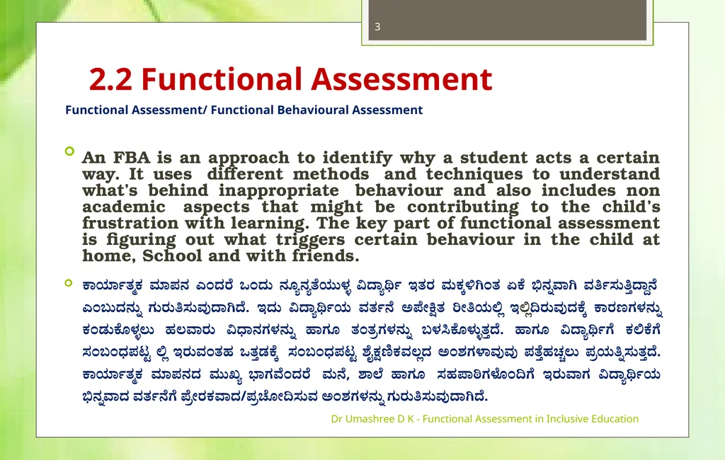 Dr Umashree D K - Functional Assessment in - slide 3 of 21
