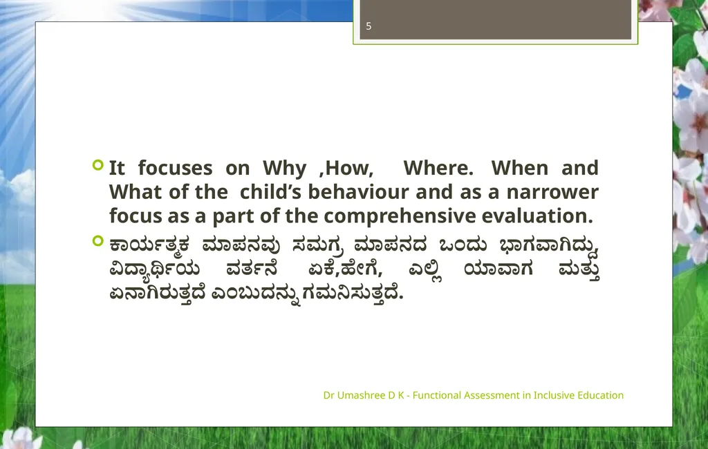 Dr Umashree D K - Functional Assessment in - slide 5 of 21