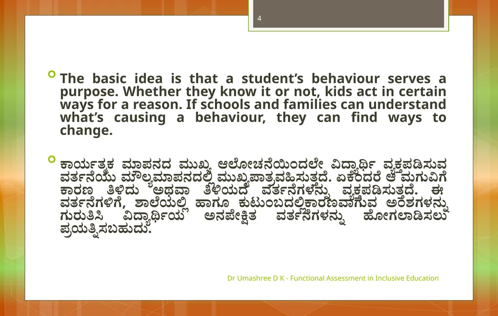 Dr Umashree D K - Functional Assessment in - slide 4 of 21