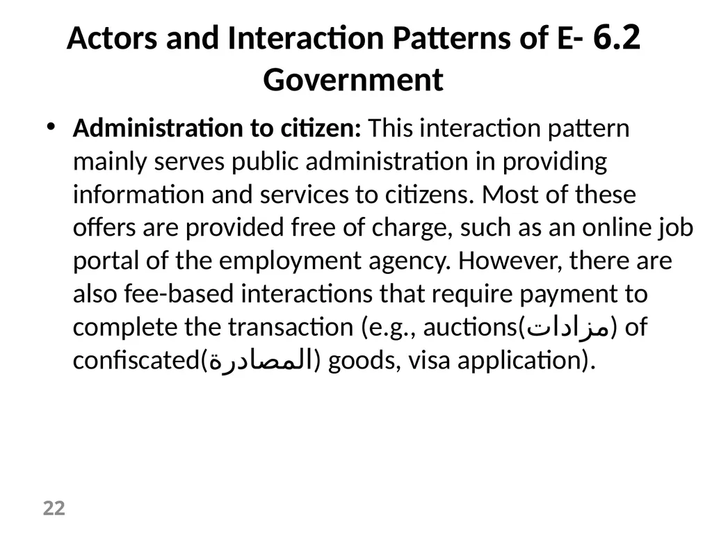 E-Government Chapter 6 E-Government Services 1 - slide 22 of 61