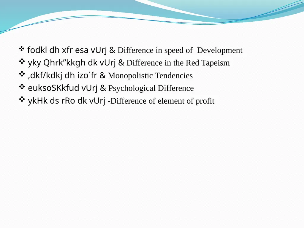 Presented By Dr. Subhash Chandrakar Asst Professor - slide 6 of 6