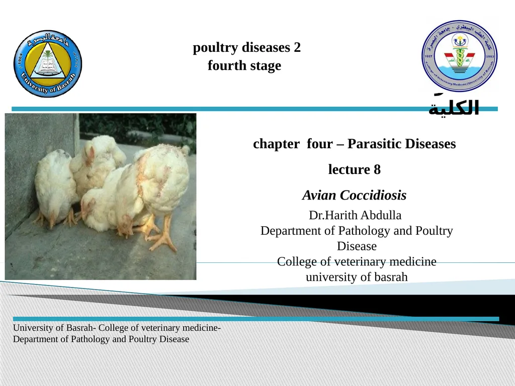 poultry diseases 2 fourth stage Dr.Harith Abdulla - slide 1 of 9