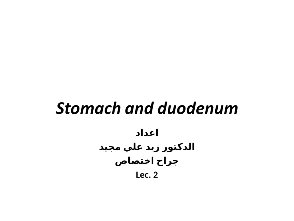 اعداد الدكتور زيد علي مجيد جراح اختصاص Lec. 2