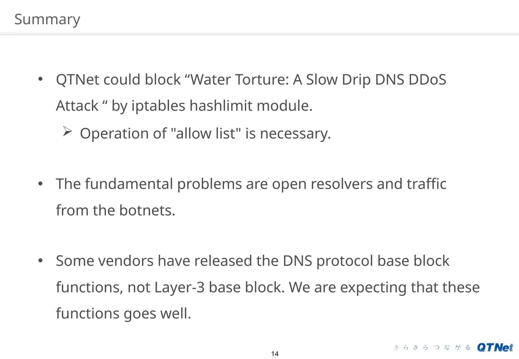 Water Torture: A Slow Drip DNS DDoS Attack on - slide 14 of 16