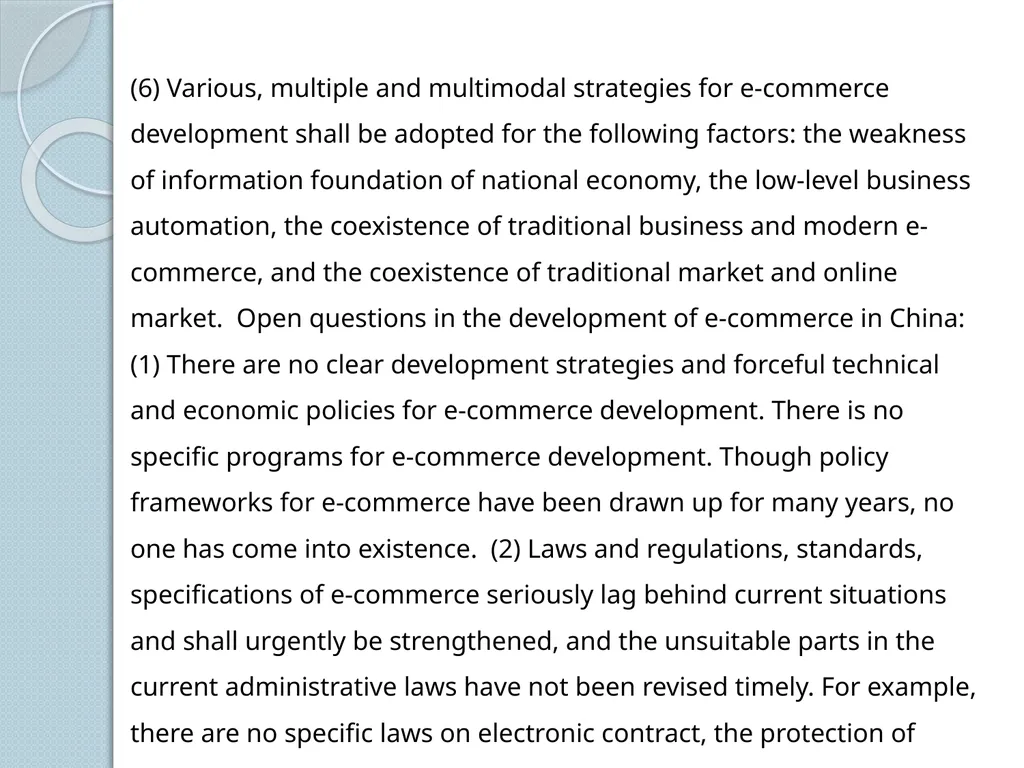 E-commerce course: Fundamentals of E-commerce - slide 15 of 19