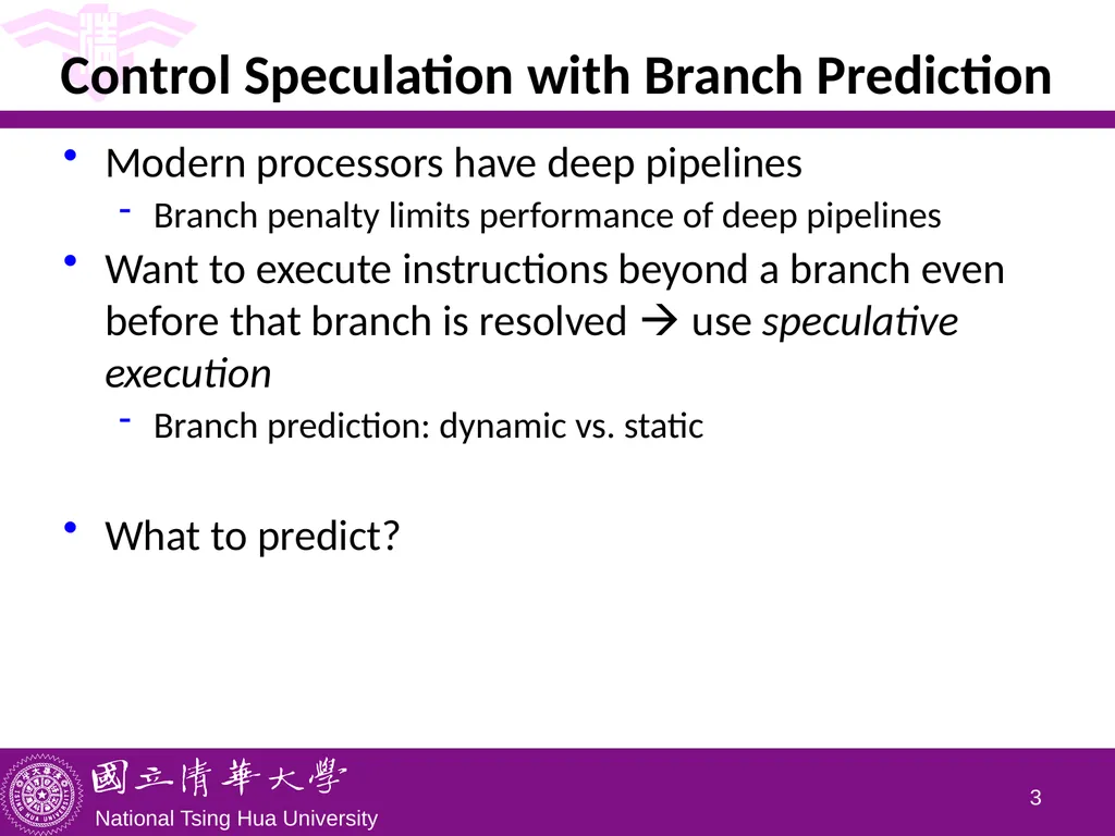 CS5100 Advanced Computer Architecture Advanced - slide 3 of 26