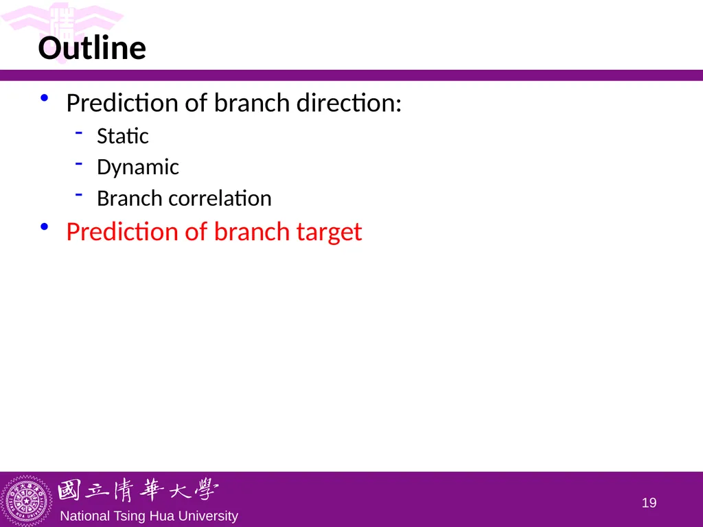 CS5100 Advanced Computer Architecture Advanced - slide 19 of 26
