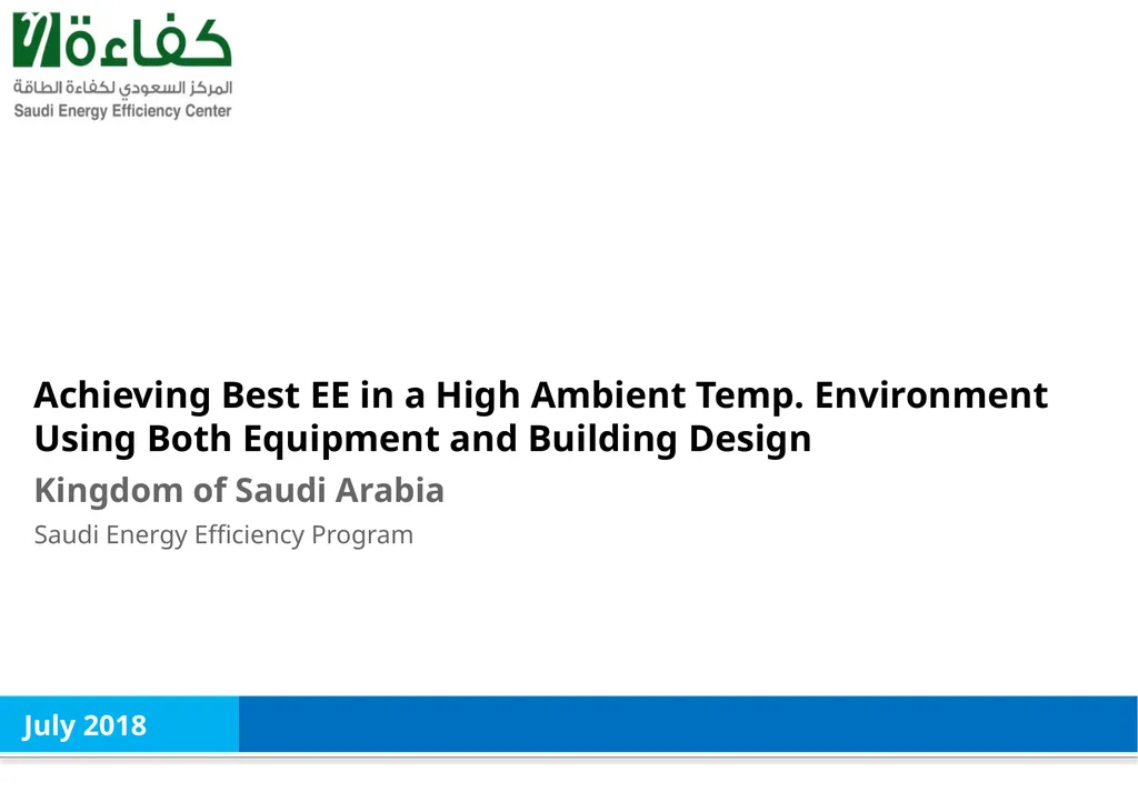 Achieving Best EE in a High Ambient Temp. - slide 1 of 29
