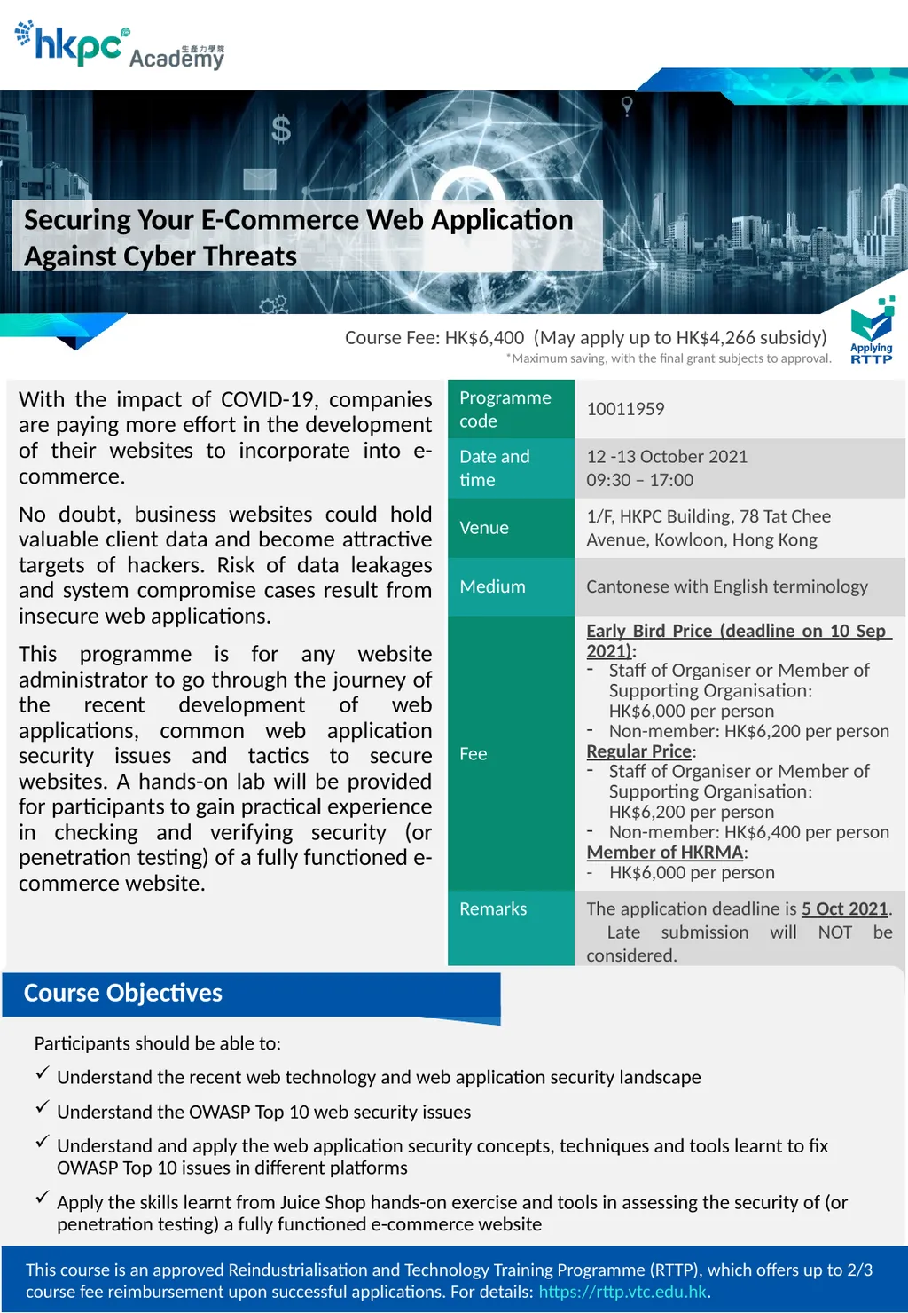 Course Objectives Inquiry Ms Tracy CHOY| +852 2788
