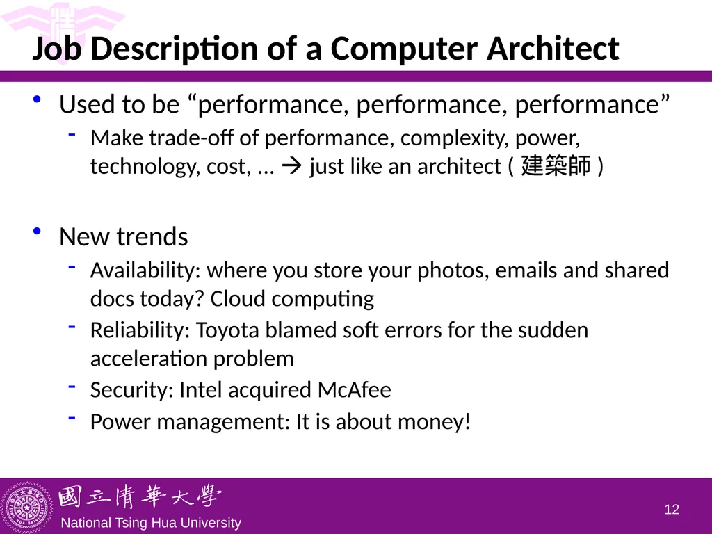 CS5100 Advanced Computer Architecture Course - slide 12 of 18