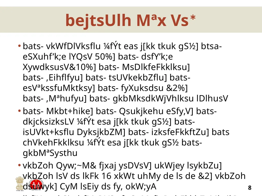 lqjf{kr izlo dh rS;kjh 2 bl l= ds var rd - slide 8 of 14