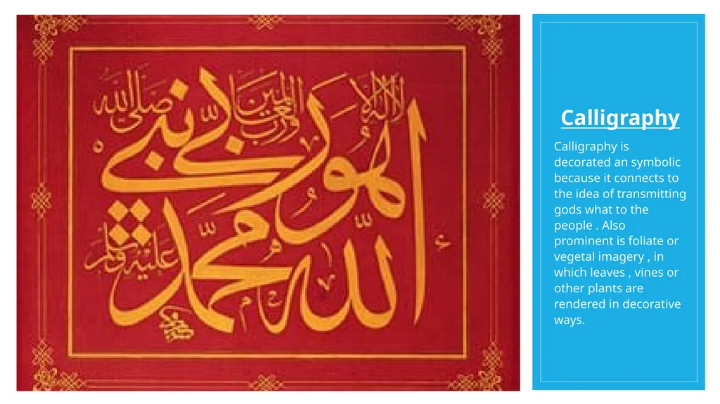 The Art of the Abbasid period Introduction The - slide 9 of 22