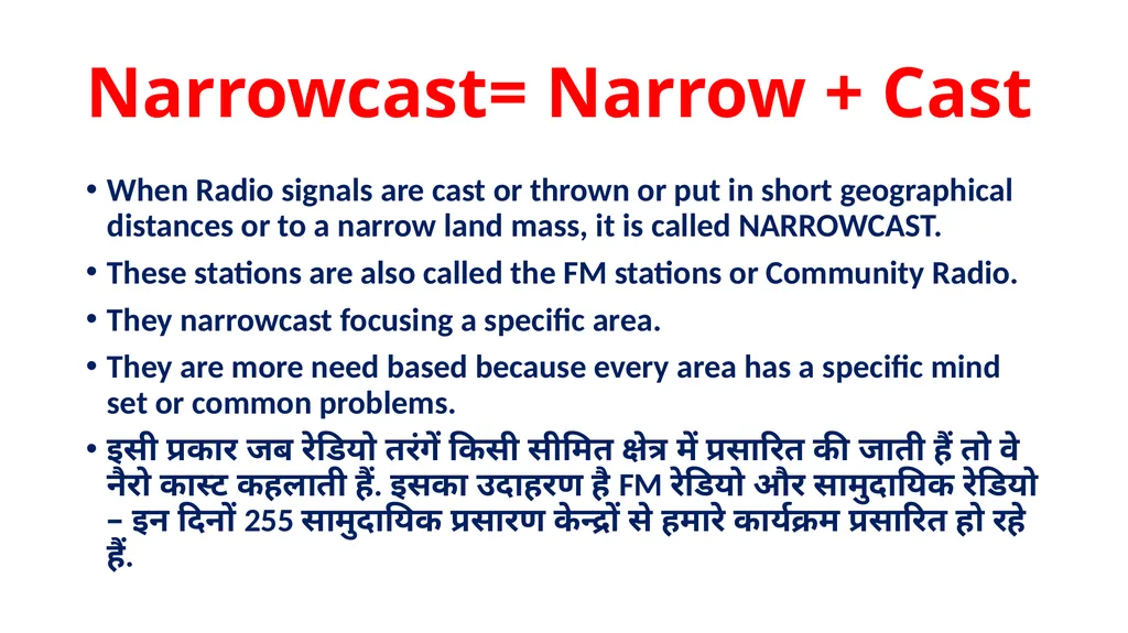 We are happy to have you HERE क्या रेडियो - slide 9 of 26
