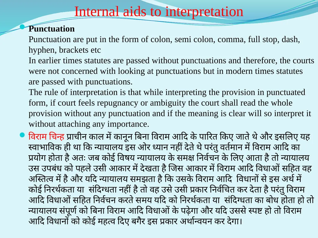 Interpretation of statute Unit III Internal aids - slide 11 of 15