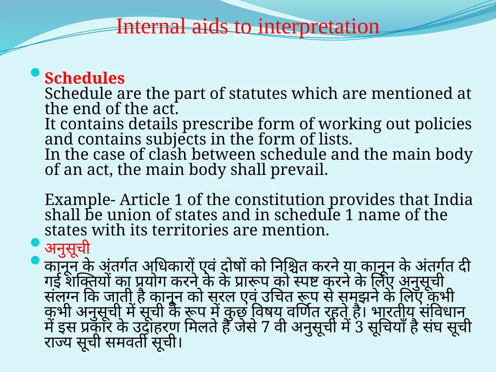 Interpretation of statute Unit III Internal aids - slide 12 of 15