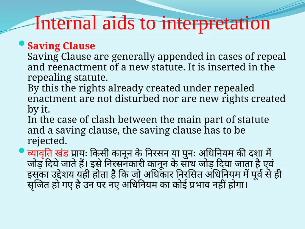 Interpretation of statute Unit III Internal aids - slide 13 of 15