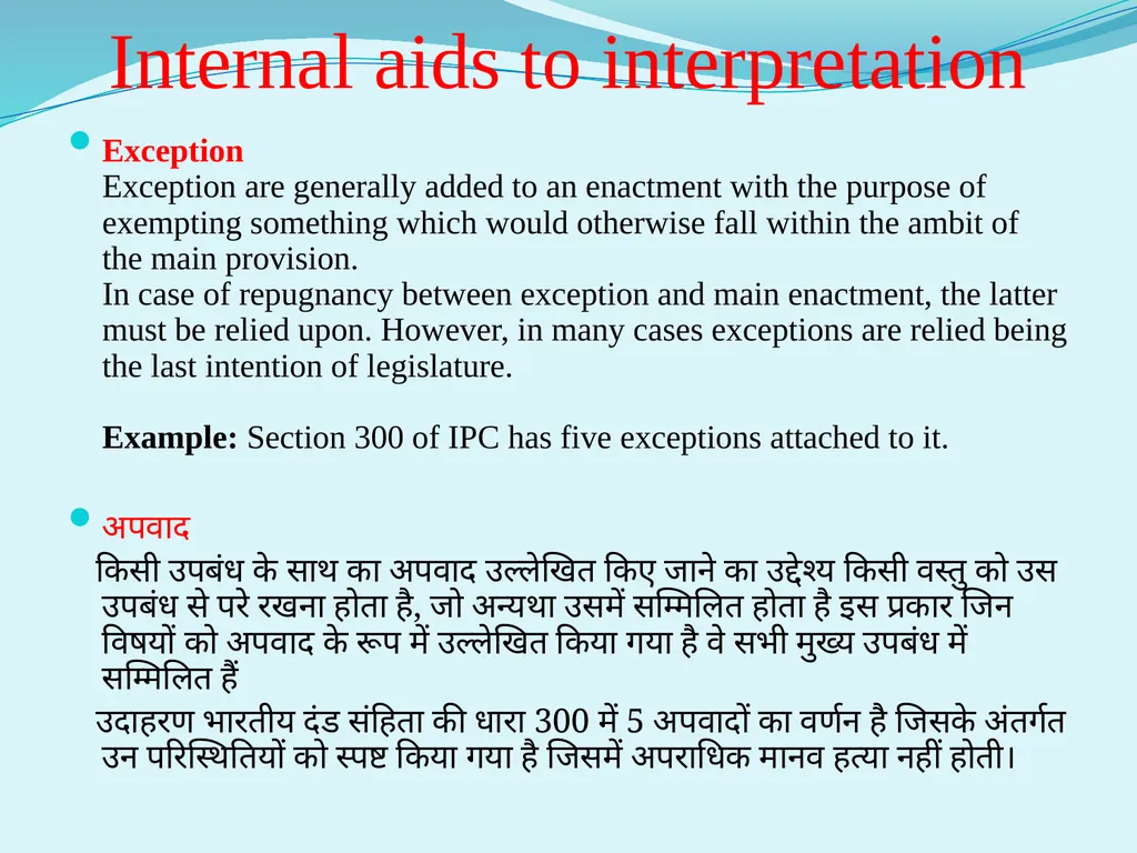 Interpretation of statute Unit III Internal aids - slide 15 of 15