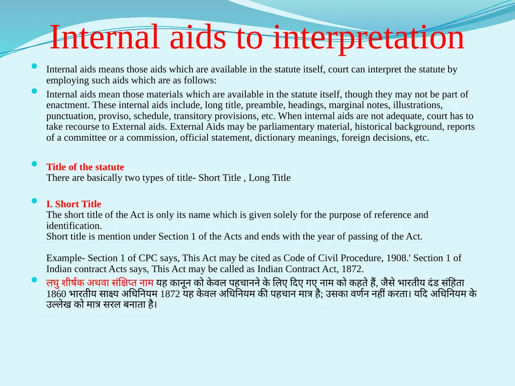 Interpretation of statute Unit III Internal aids - slide 3 of 15
