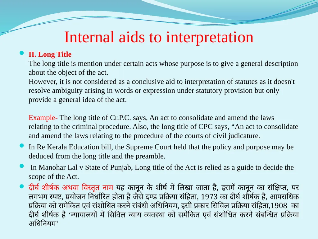 Interpretation of statute Unit III Internal aids - slide 4 of 15