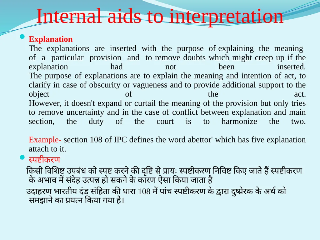 Interpretation of statute Unit III Internal aids - slide 8 of 15
