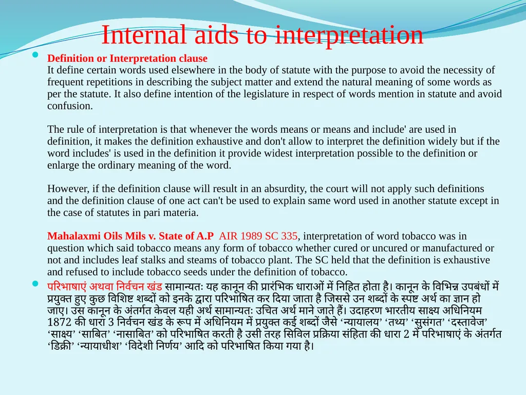 Interpretation of statute Unit III Internal aids - slide 9 of 15