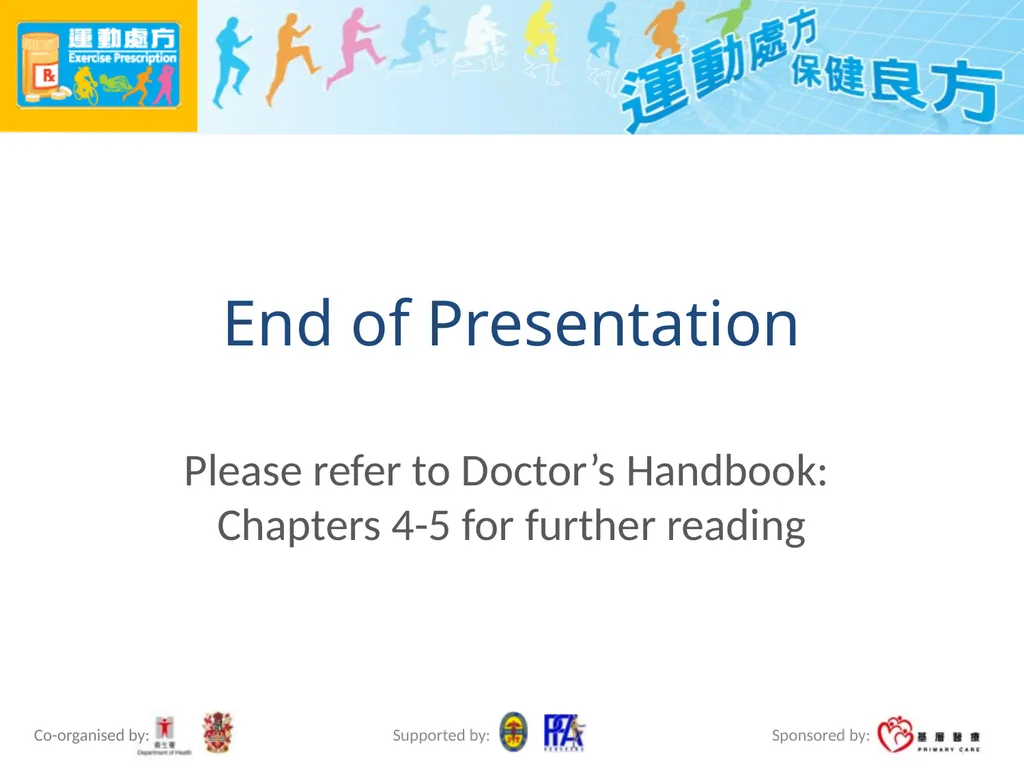 Exercise Prescription Certificate Course Session - slide 47 of 48