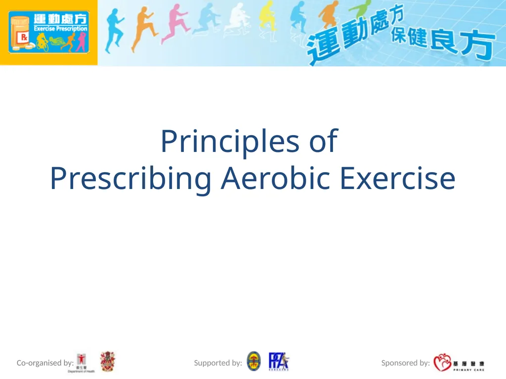 Exercise Prescription Certificate Course Session - slide 6 of 48