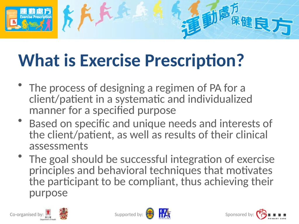 Exercise Prescription Certificate Course Session - slide 5 of 48