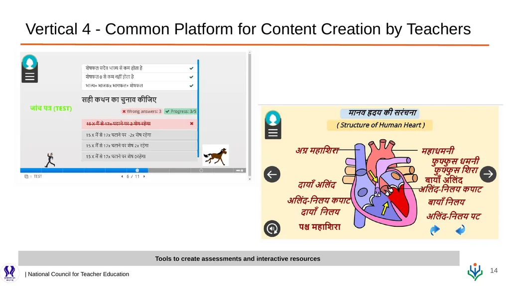 DIKSHA: Digital Infrastructure for Knowledge - slide 14 of 23